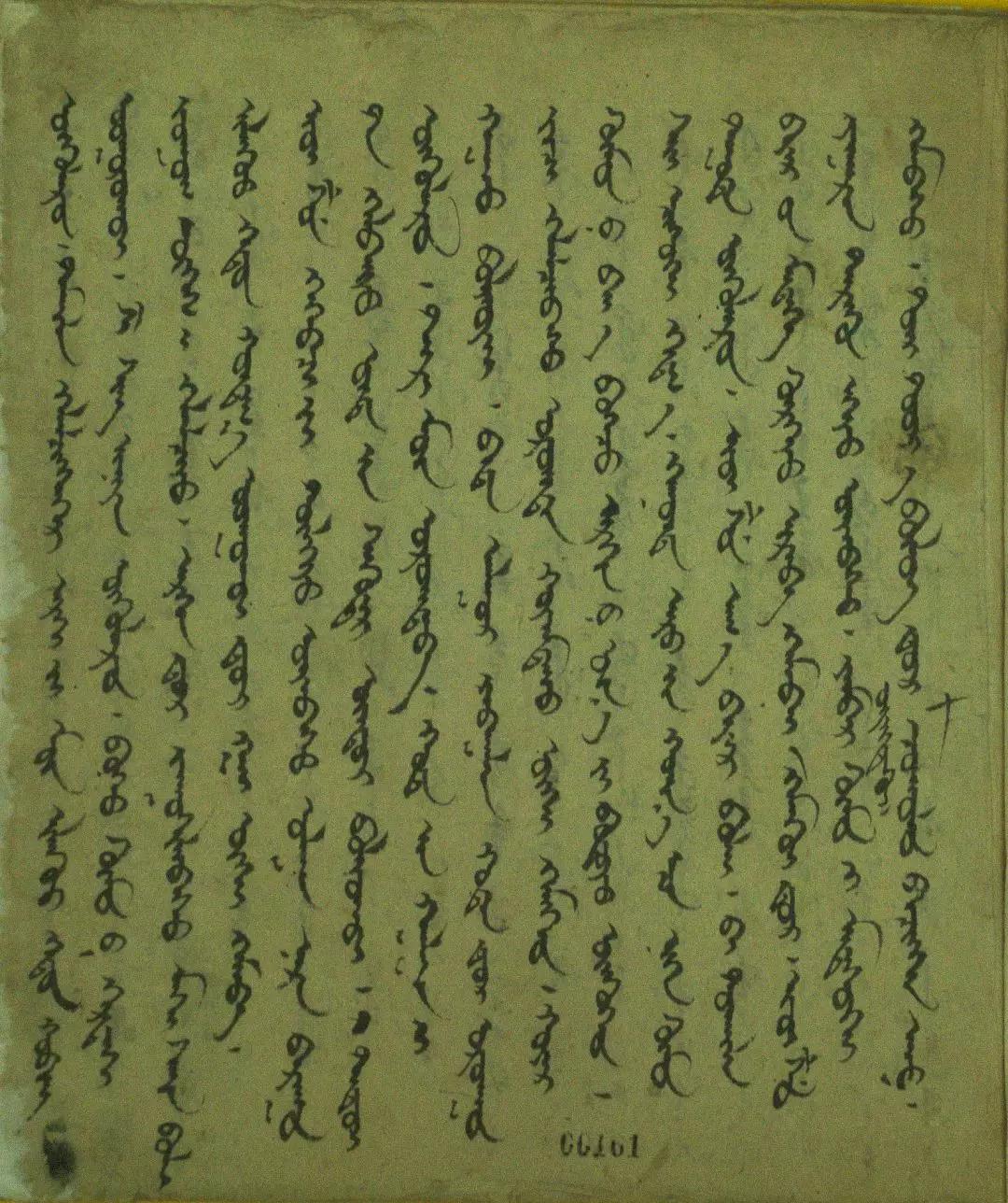 内蒙古大学图书馆六部蒙古文古籍入选第六批《国家珍贵古籍名录》